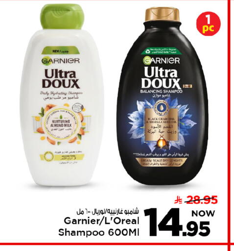 available at Mark & Save in KSA, Saudi Arabia, Saudi - Riyadh