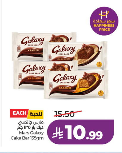 Vanilla available at لولو هايبرماركت in مملكة العربية السعودية, السعودية, سعودية - حائل‎