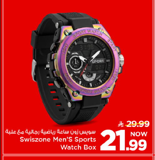 available at Mark & Save in KSA, Saudi Arabia, Saudi - Riyadh