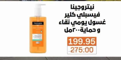 available at Beit El Gomla in Egypt - Cairo