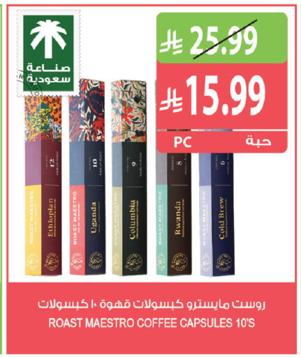 available at Farm  in KSA, Saudi Arabia, Saudi - Riyadh