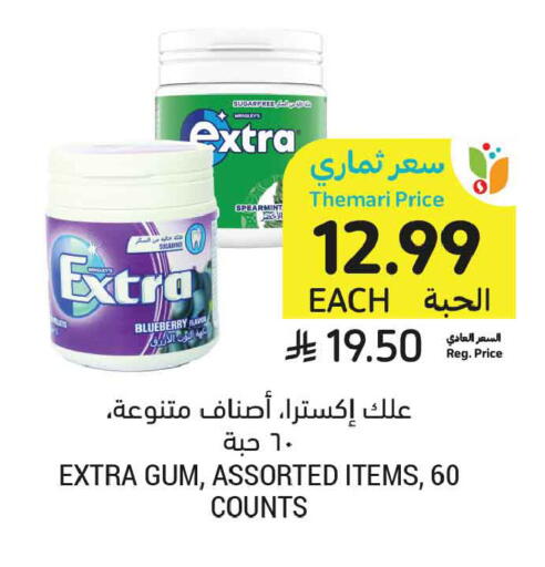 Blueberry BlueBerry available at أسواق التميمي in مملكة العربية السعودية, السعودية, سعودية - تبوك