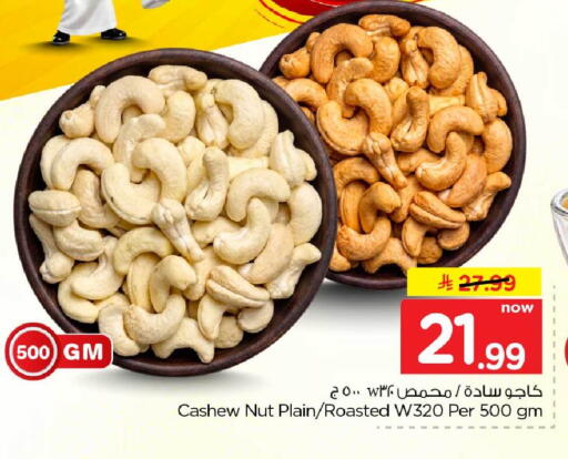 available at Hyper Al Wafa in KSA, Saudi Arabia, Saudi - Mecca