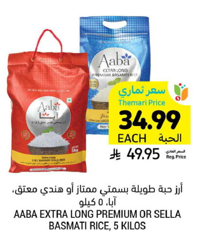 available at أسواق التميمي in مملكة العربية السعودية, السعودية, سعودية - تبوك