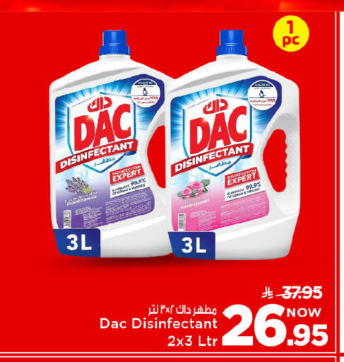 available at Mark & Save in KSA, Saudi Arabia, Saudi - Riyadh