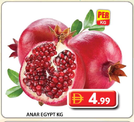 from Egypt available at Grand Hyper Market in UAE - Dubai
