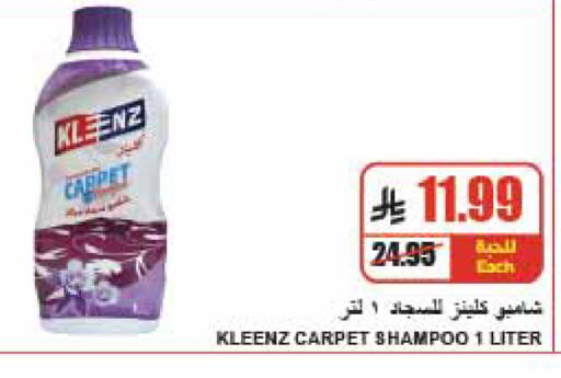 available at A Market in KSA, Saudi Arabia, Saudi - Riyadh