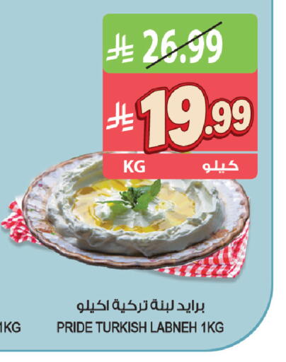 available at Farm  in KSA, Saudi Arabia, Saudi - Riyadh