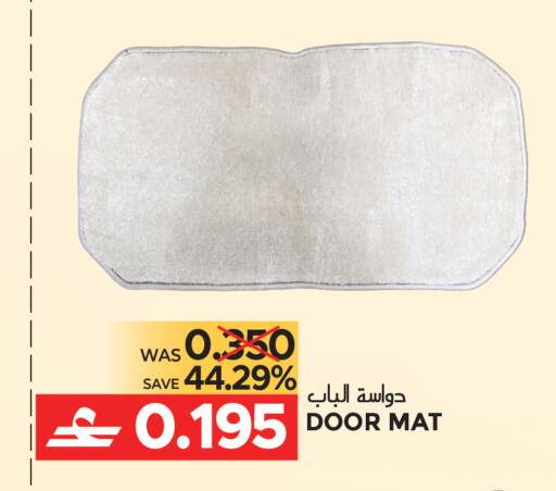 available at مركز هدايا التنين in عُمان - مسقط‎