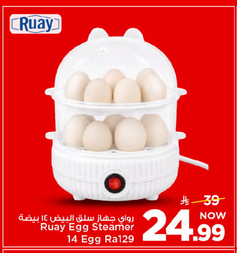 available at Mark & Save in KSA, Saudi Arabia, Saudi - Al Khobar