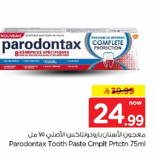 available at هايبر الوفاء in مملكة العربية السعودية, السعودية, سعودية - الرياض