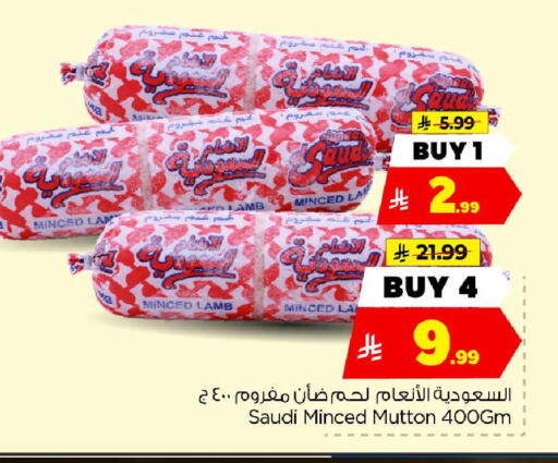 available at Hyper Al Wafa in KSA, Saudi Arabia, Saudi - Mecca