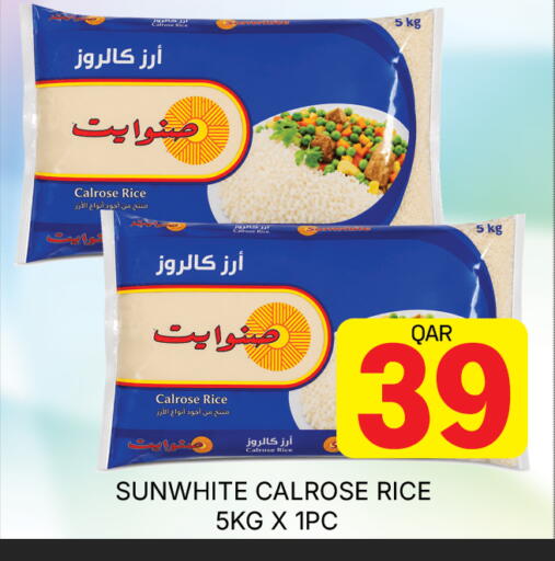available at مجلس هايبرماركت in قطر - الدوحة