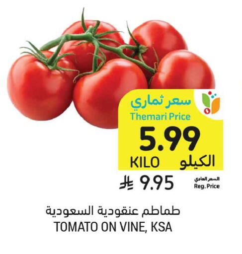 Tomato available at Tamimi Market in KSA, Saudi Arabia, Saudi - Al Khobar