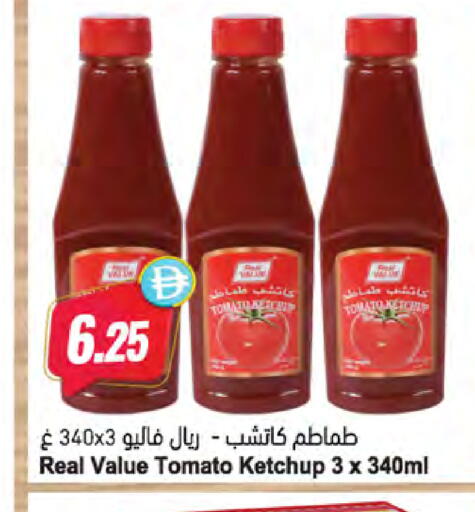 Tomato available at المايا سوبرماركت in الإمارات العربية المتحدة , الامارات - ٱلْعَيْن‎