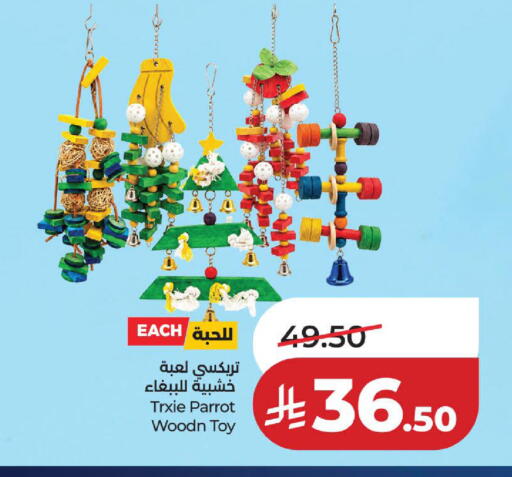 available at لولو هايبرماركت in مملكة العربية السعودية, السعودية, سعودية - الخبر‎