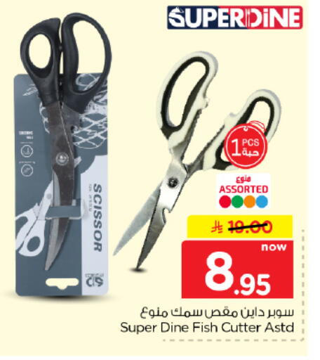 available at Hyper Al Wafa in KSA, Saudi Arabia, Saudi - Dammam