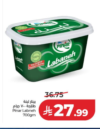 available at لولو هايبرماركت in مملكة العربية السعودية, السعودية, سعودية - حائل‎