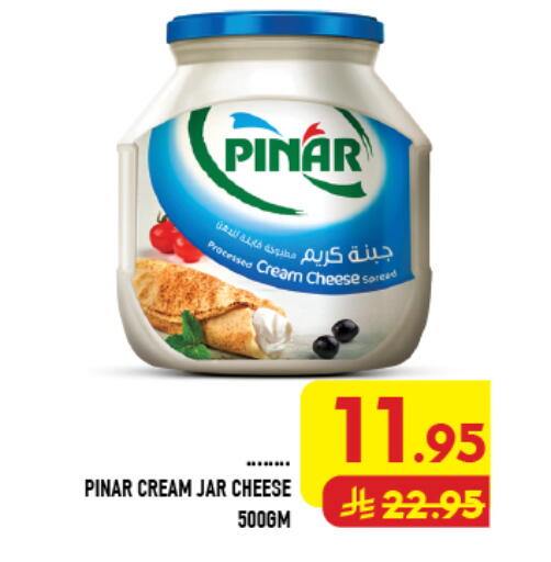 available at Abraj Hypermarket in KSA, Saudi Arabia, Saudi - Mecca
