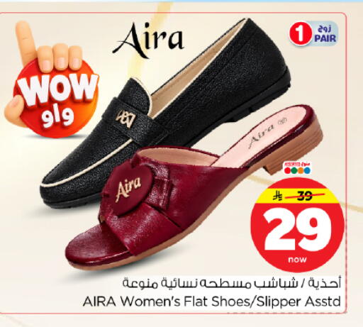 available at Hyper Al Wafa in KSA, Saudi Arabia, Saudi - Dammam