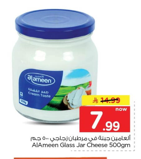 available at Nesto in KSA, Saudi Arabia, Saudi - Dammam