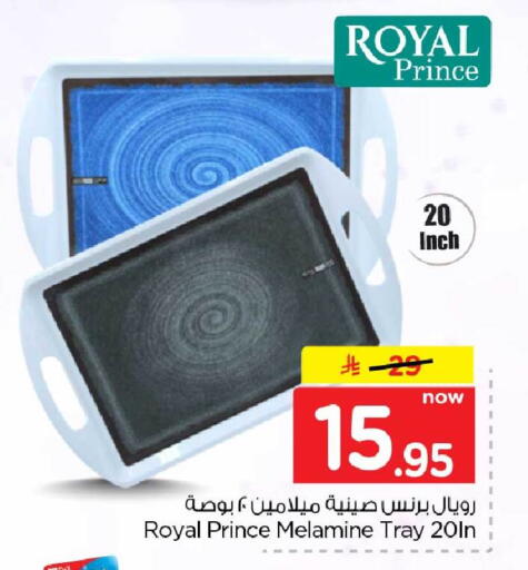 available at Hyper Al Wafa in KSA, Saudi Arabia, Saudi - Mecca