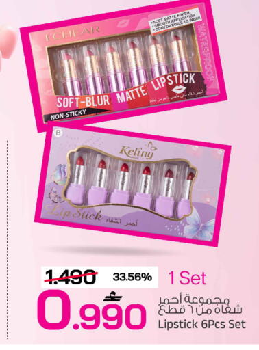 available at MARK & SAVE in Oman - Muscat