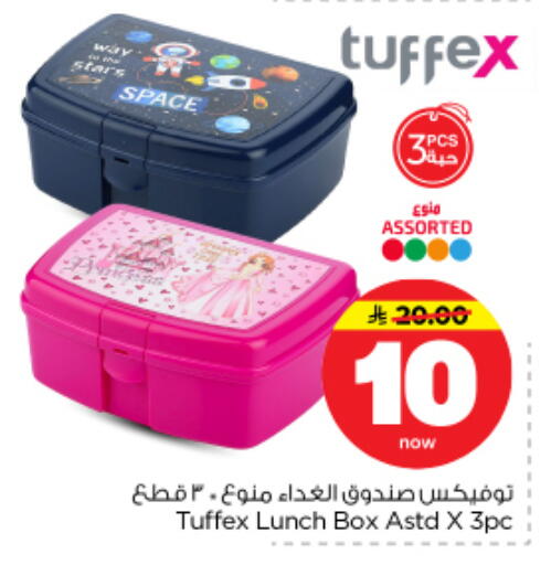 available at نستو in مملكة العربية السعودية, السعودية, سعودية - بريدة