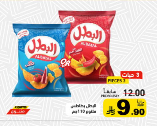 available at Aswaq Ramez in KSA, Saudi Arabia, Saudi - Tabuk