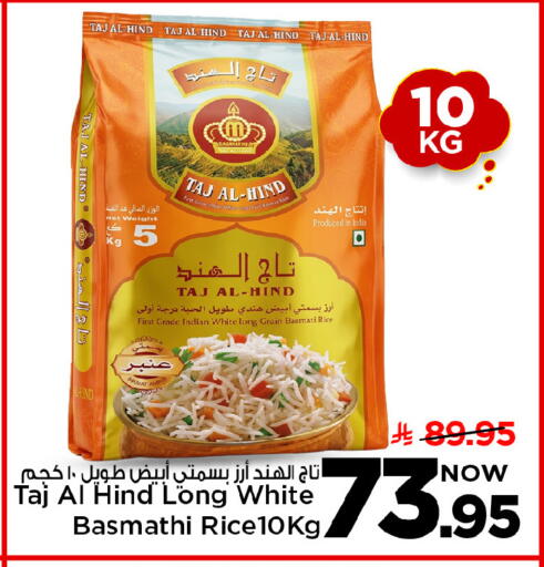 available at Mark & Save in KSA, Saudi Arabia, Saudi - Riyadh