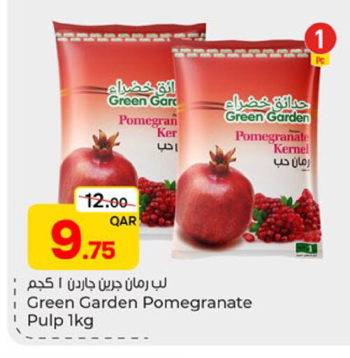 Pomegranate available at باريس هايبرماركت in قطر - الشحانية