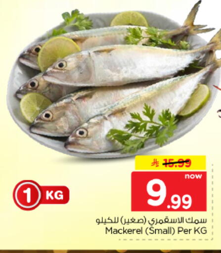 available at هايبر الوفاء in مملكة العربية السعودية, السعودية, سعودية - الأحساء‎