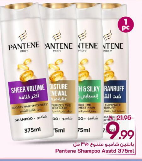available at مارك & سيف in مملكة العربية السعودية, السعودية, سعودية - الخبر‎