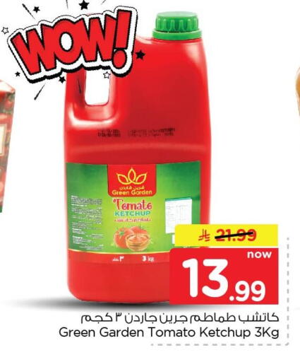 Tomato available at Nesto in KSA, Saudi Arabia, Saudi - Al Khobar