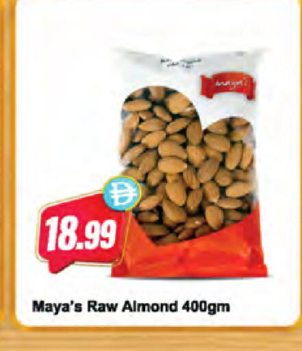 available at Almaya Supermarkets in UAE - Ras al Khaimah