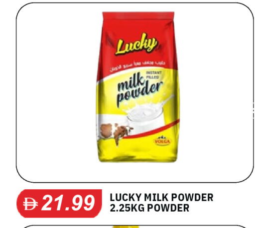 available at TALAL MARKET in UAE - Dubai