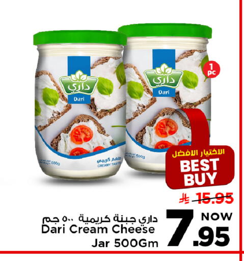 available at مارك & سيف in مملكة العربية السعودية, السعودية, سعودية - الأحساء‎