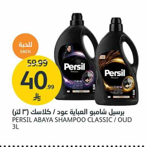 available at AlJazera Shopping Center in KSA, Saudi Arabia, Saudi - Riyadh