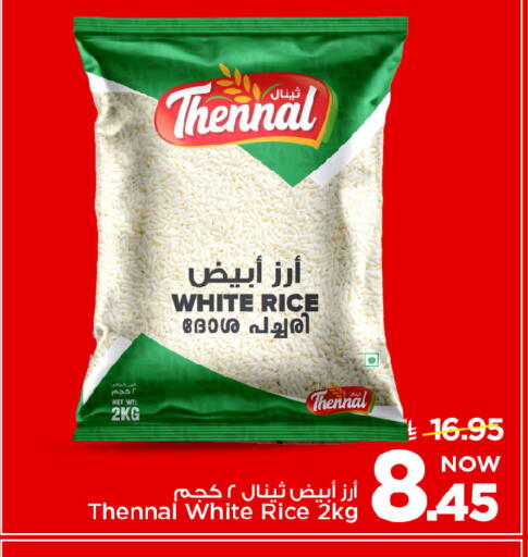 available at Mark & Save in KSA, Saudi Arabia, Saudi - Riyadh