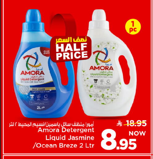 available at Mark & Save in KSA, Saudi Arabia, Saudi - Al Hasa