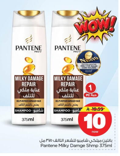 available at Nesto in KSA, Saudi Arabia, Saudi - Dammam