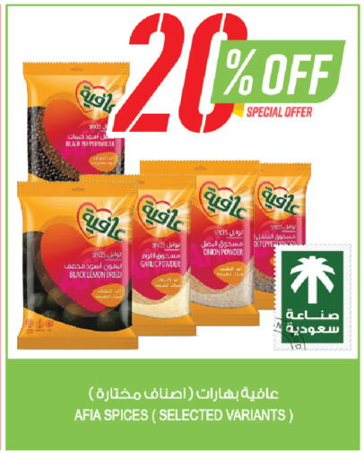 Lemon Garlic Onion available at Farm  in KSA, Saudi Arabia, Saudi - Yanbu