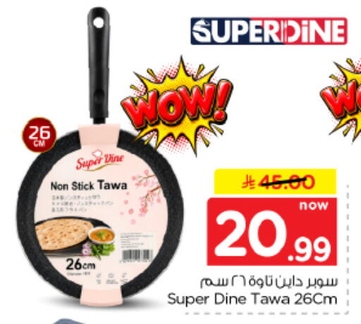 available at Hyper Al Wafa in KSA, Saudi Arabia, Saudi - Al Hasa