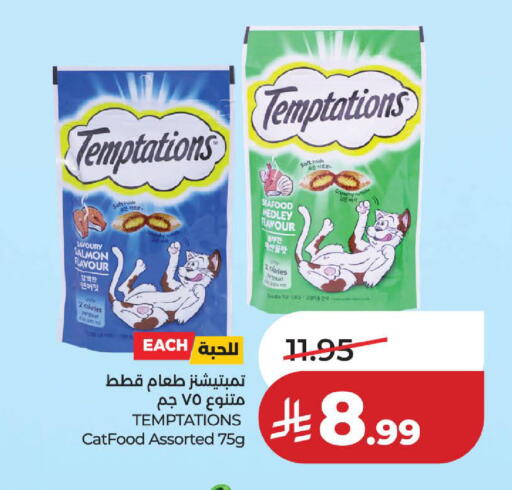 available at لولو هايبرماركت in مملكة العربية السعودية, السعودية, سعودية - المنطقة الشرقية