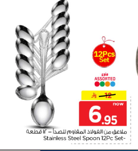 available at Hyper Al Wafa in KSA, Saudi Arabia, Saudi - Dammam