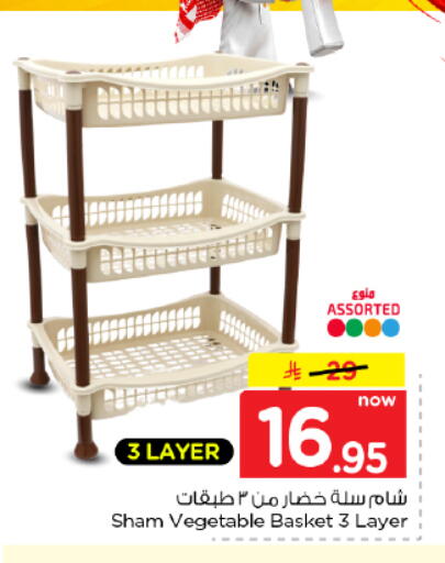 available at Hyper Al Wafa in KSA, Saudi Arabia, Saudi - Dammam