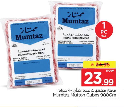 available at Nesto in KSA, Saudi Arabia, Saudi - Dammam