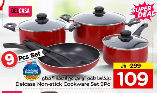 available at Hyper Al Wafa in KSA, Saudi Arabia, Saudi - Mecca