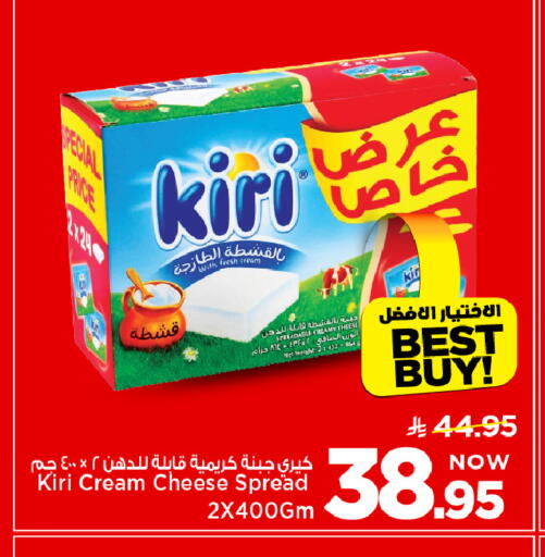 available at مارك & سيف in مملكة العربية السعودية, السعودية, سعودية - الأحساء‎