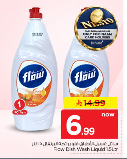available at نستو in مملكة العربية السعودية, السعودية, سعودية - بريدة